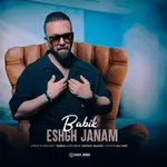 دانلود آهنگ جدید بابیک به نام عشق جانم دانلود آهنگ جدید بابیک به نام عشق جانم