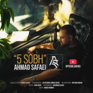 Ahmad-Safaei-5-Sobh
