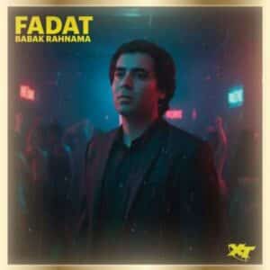بابک رهنما