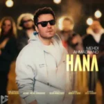 دانلود آهنگ مهدی احمدوند به نام حنا دانلود آهنگ مهدی احمدوند به نام حنا