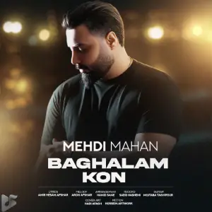 مهدی ماهان