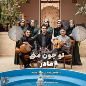 مصطفی زارع