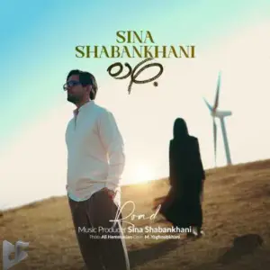 سینا شعبانخانی