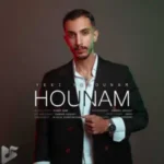 دانلود آهنگ جدید هونام به نام یکی یدونم دانلود آهنگ جدید هونام به نام یکی یدونم