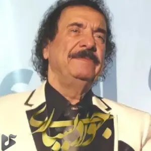 جواد یساری