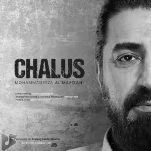 محمدرضا علیمردانی