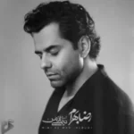 دانلود آلبوم جدید رضا بهرام به نام نیمی از من دانلود آلبوم جدید رضا بهرام به نام نیمی از من