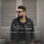 دانلود آهنگ جدید شاهین بنان به نام بغلم کن دانلود آهنگ جدید شاهین بنان به نام بغلم کن