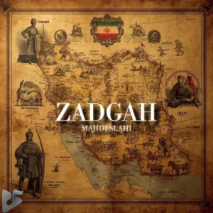 مجید اصلاحی