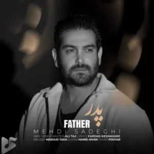 مهدی صادقی