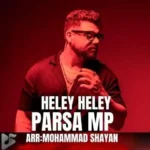 دانلود آهنگ جدید پارسا ام پی به نام هلی هلی دانلود آهنگ جدید پارسا ام پی به نام هلی هلی