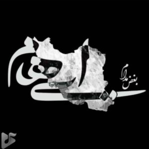 ایهام