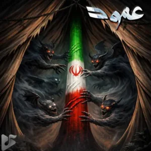 فاحش و جقد