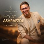 دانلود پادکست جدید حجت اشرف زاده به نام اسپشیال ست میکس دانلود پادکست جدید حجت اشرف زاده به نام اسپشیال ست میکس