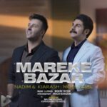 دانلود آهنگ جدید ندیم و کیارش متوسل به نام معرکه بازار دانلود آهنگ جدید ندیم و کیارش متوسل به نام معرکه بازار