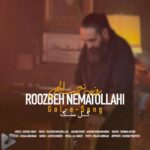 دانلود آهنگ جدید روزبه نعمت الهی به نام گل سنگ دانلود آهنگ جدید روزبه نعمت الهی به نام گل سنگ