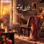دانلود آهنگ جدید گیو به نام فقط بوته دانلود آهنگ جدید گیو به نام فقط بوته