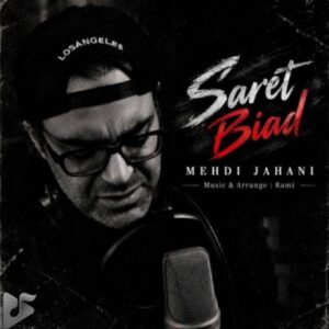 دانلود آهنگ جدید مهدی جهانی به نام سرت بیاد