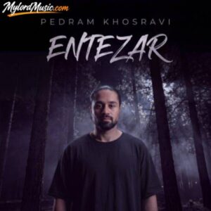 دانلود آهنگ جدید پدرام خسروی به نام انتظار