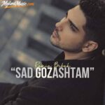 دانلود آهنگ جدید رامین بی باک به نام صد گذاشتم دانلود آهنگ جدید رامین بی باک به نام صد گذاشتم