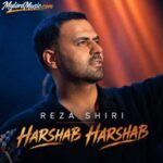 دانلود آهنگ جدید رضا شیری به نام هر شب هر شب دانلود آهنگ جدید رضا شیری به نام هر شب هر شب